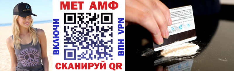 Амфетамин 97%  Туран 