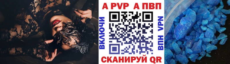 Alpha-PVP Соль Туран