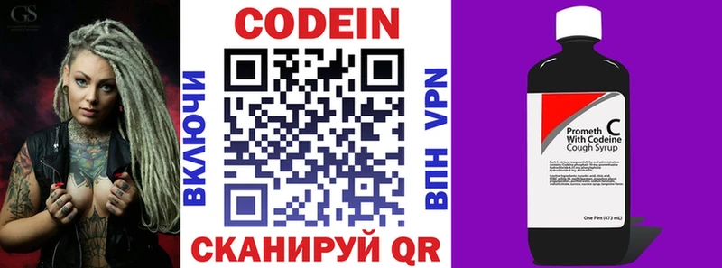 Codein напиток Lean (лин)  Туран 