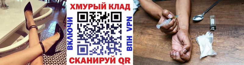 ГЕРОИН Heroin  Туран 