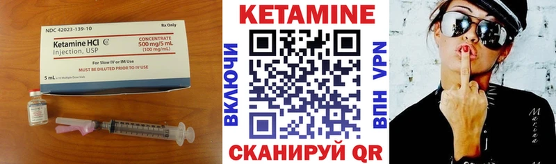 Кетамин VHQ Туран