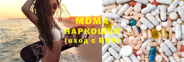 каннабис Магас