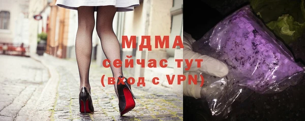 первитин Медногорск