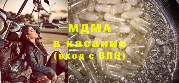 герыч Майский