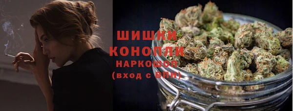 каннабис Магас