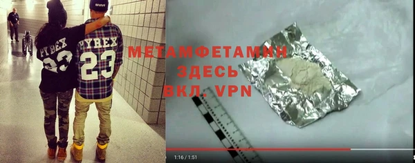 марки lsd Магадан