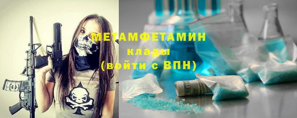 каннабис Магас