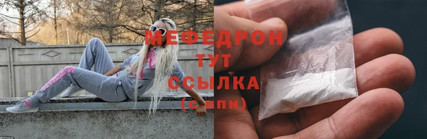 каннабис Мегион