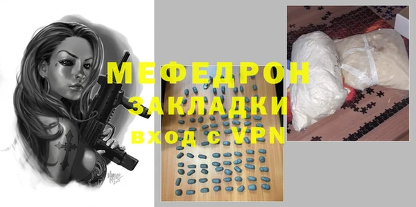 первитин Медногорск