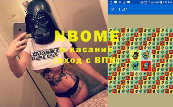 герыч Майский
