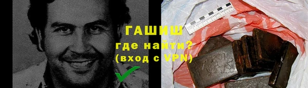 герыч Майский