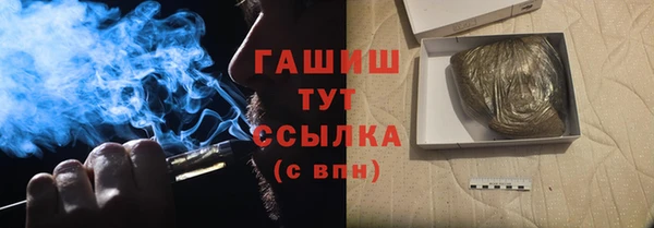 герыч Майский