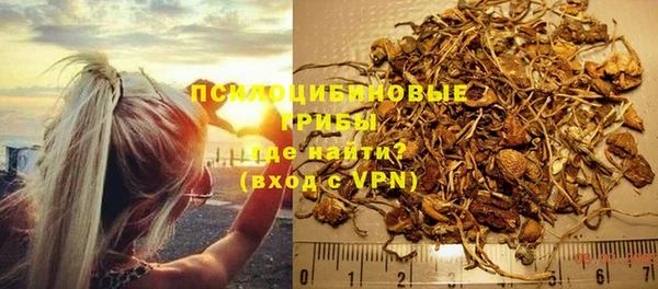 каннабис Магас