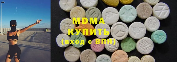 каннабис Магас