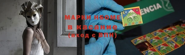 первитин Медногорск