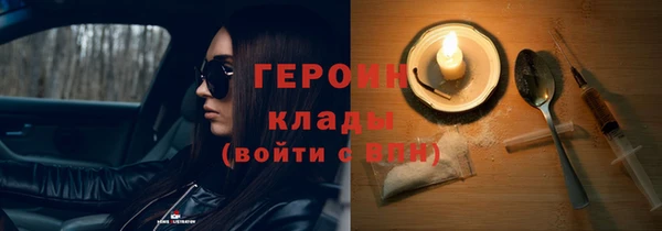 каннабис Магас