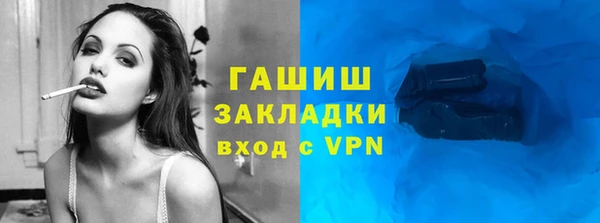 каннабис Магас