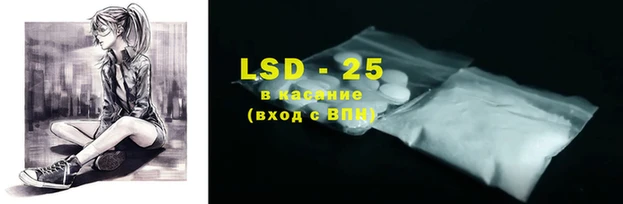 марки lsd Магадан
