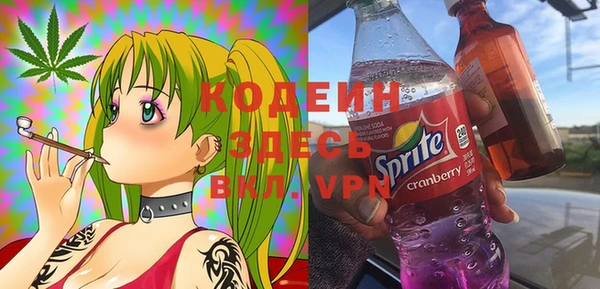 каннабис Магас
