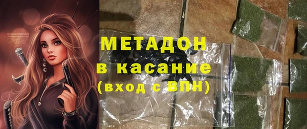 герыч Майский