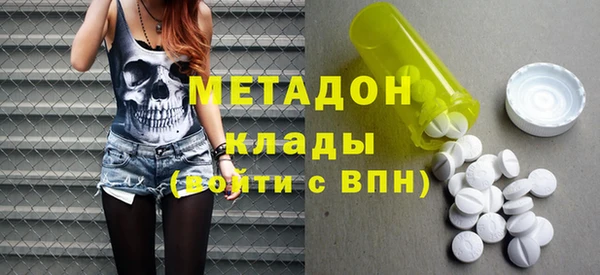 марки lsd Магадан