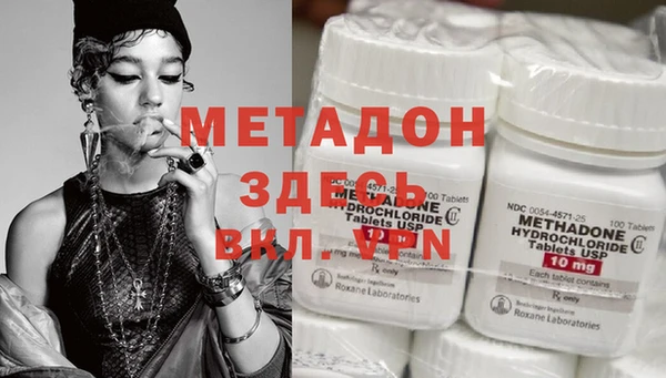 герыч Майский