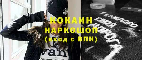 каннабис Мегион