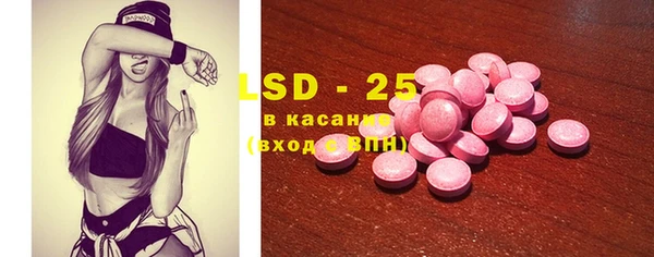 герыч Майский