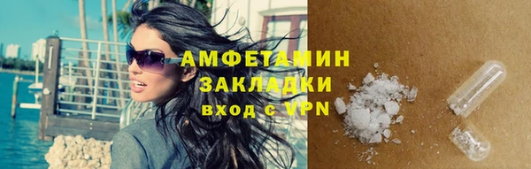 герыч Майский