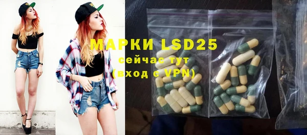 первитин Медногорск