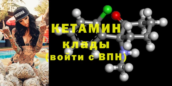 первитин Медногорск