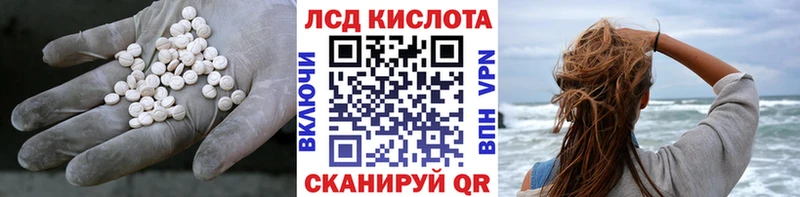 Лсд 25 экстази кислота  наркотики  Туран 
