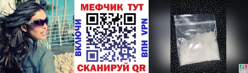 МЯУ-МЯУ mephedrone  Туран 