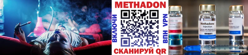 как найти   Туран  МЕТАДОН белоснежный 