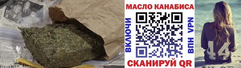 ТГК вейп  продажа наркотиков  Туран 